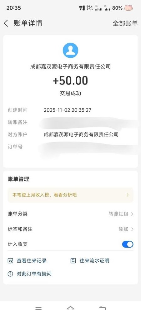 途练宝游戏推广轻松赚米，注测即上手，休闲副业新选择！