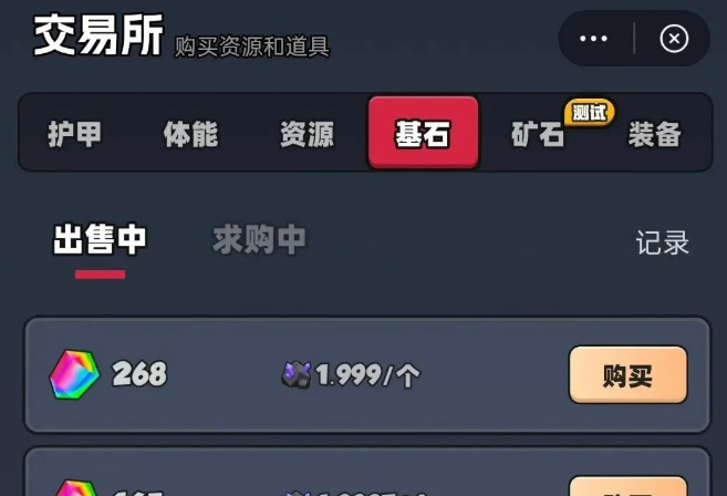 ​人猿世界预约开启！11.9宝石积分抢绝版英雄，人猿传奇新版块即将来袭！