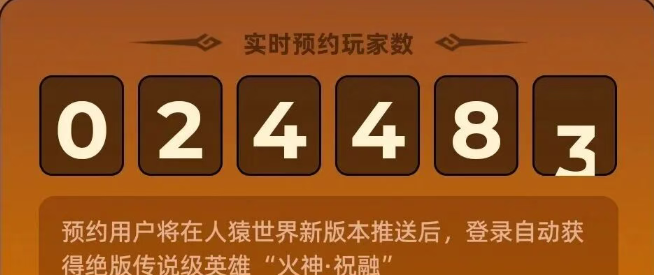 ​人猿世界预约开启！11.9宝石积分抢绝版英雄，人猿传奇新版块即将来袭！