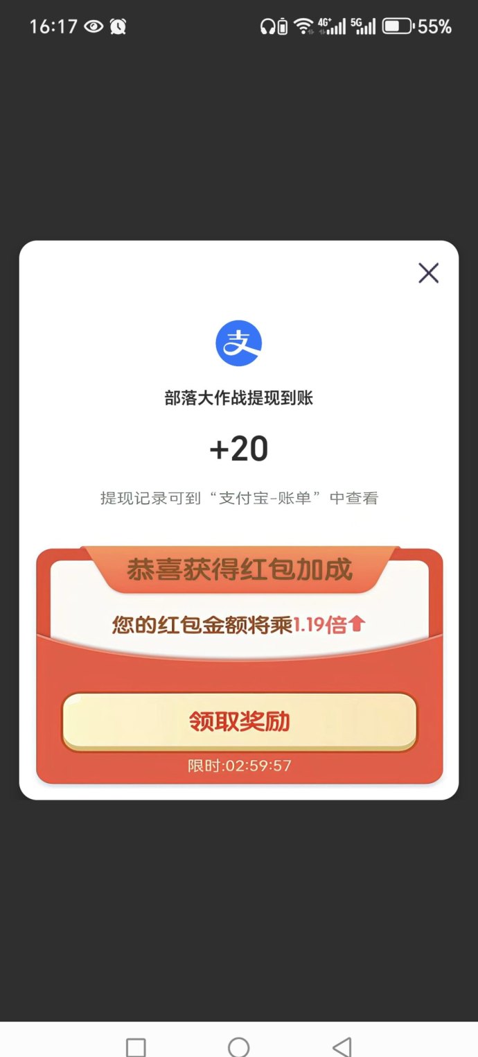 部落大作战火热上线！下栽即玩，魔幻对决玩法上线就送豪礼！