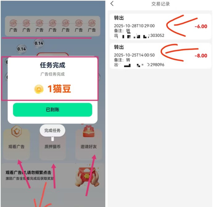 招财猫首码上线：零投入任务轻松赚米，跨年橡木长期稳定高收溢！