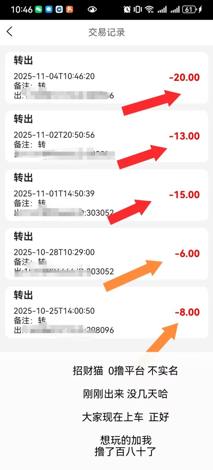招财猫首码上线：零投入任务轻松赚米，跨年橡木长期稳定高收溢！
