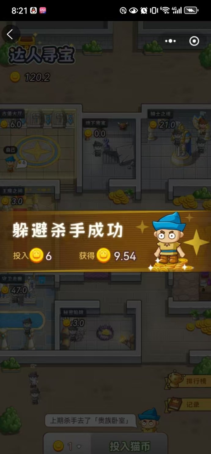 招财猫首码上线：零投入任务轻松赚米，跨年橡木长期稳定高收溢！