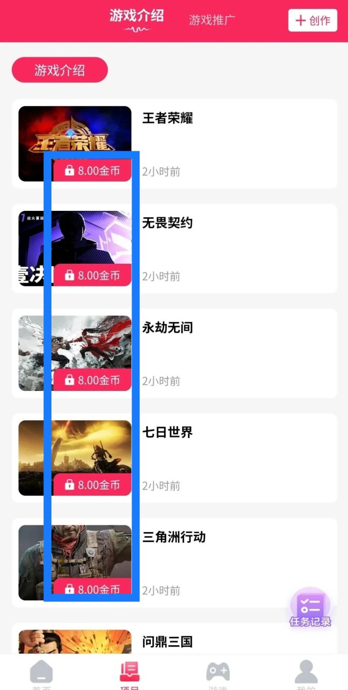 ​途练宝游戏搬砖攻略：轻松试玩赚金豆，每日零花轻松到手！