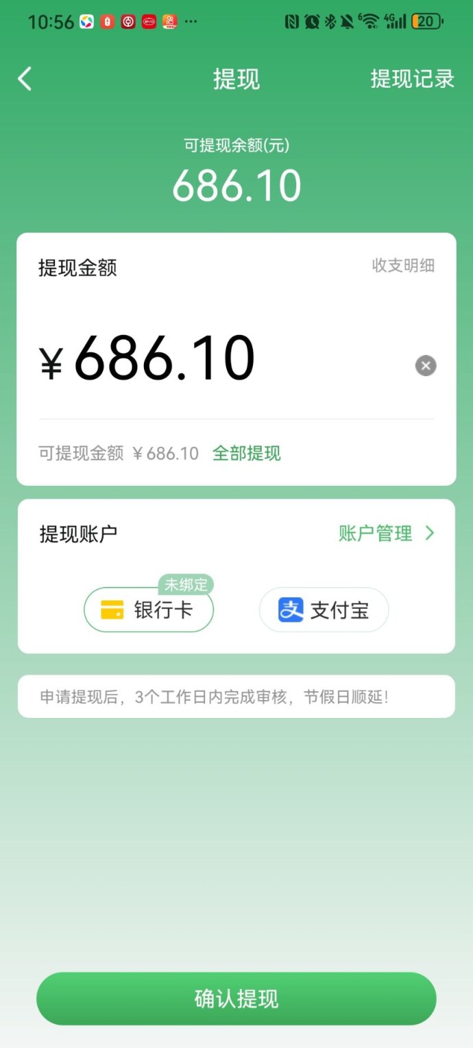 找村旅居APP攻略：灵石分荭+旅居村景区运营，零门槛轻松赚收溢！