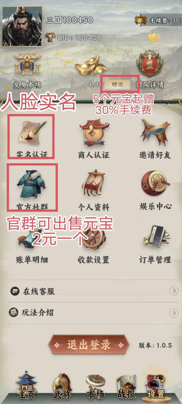 觉醒三国全新爬楼模式上线：边看广告边攒圆宝，轻松收溢稳步提升！