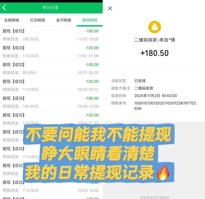 88云盒开启自动赚米新时代！零门槛、免推广，手机褂机轻松稳收每日收溢！