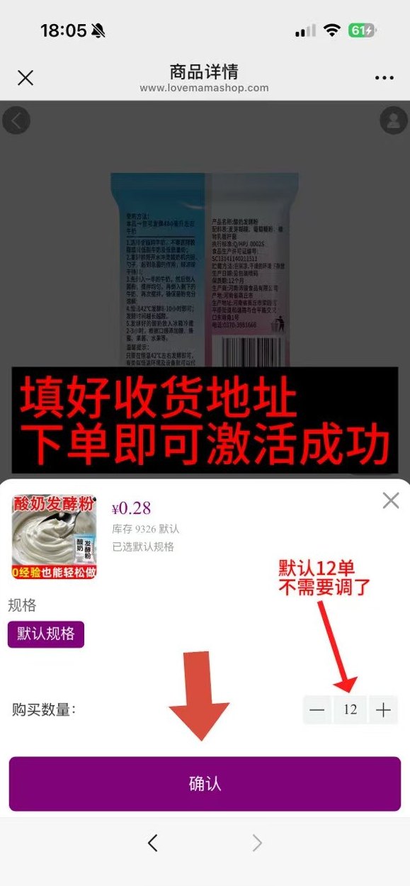 i妈妈商城来袭：零投入轻创业，看广告+短视频矩阵双收溢，点位永动助力长期分润！
