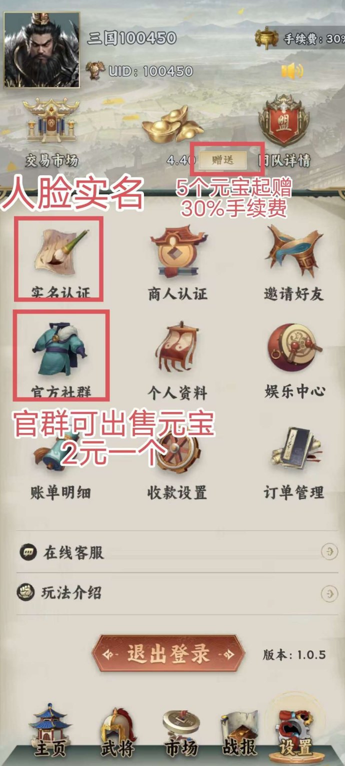 觉醒三国首码上线：爬楼模式轻松看广告赚收溢！