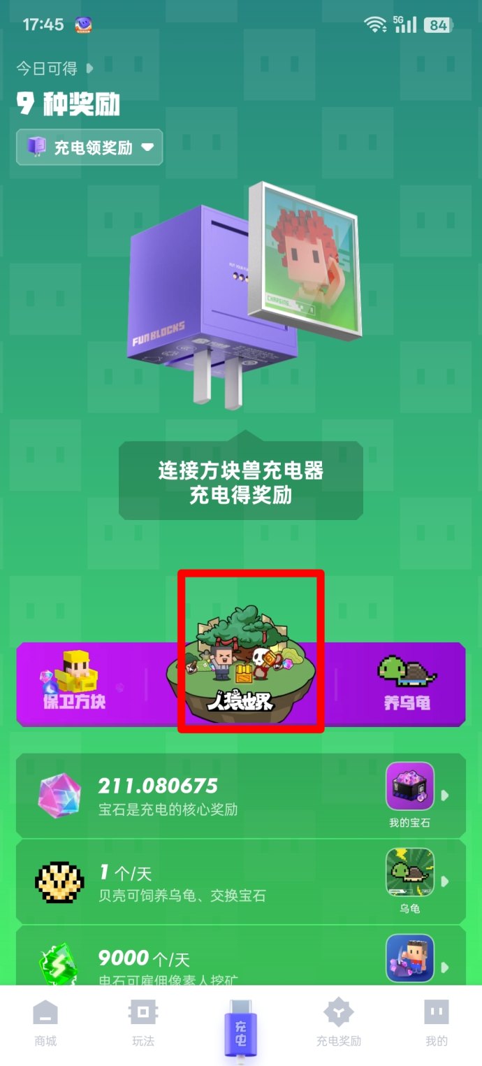 人猿世界限时福利：免费预约绝版传说英雄仅剩最后几天！