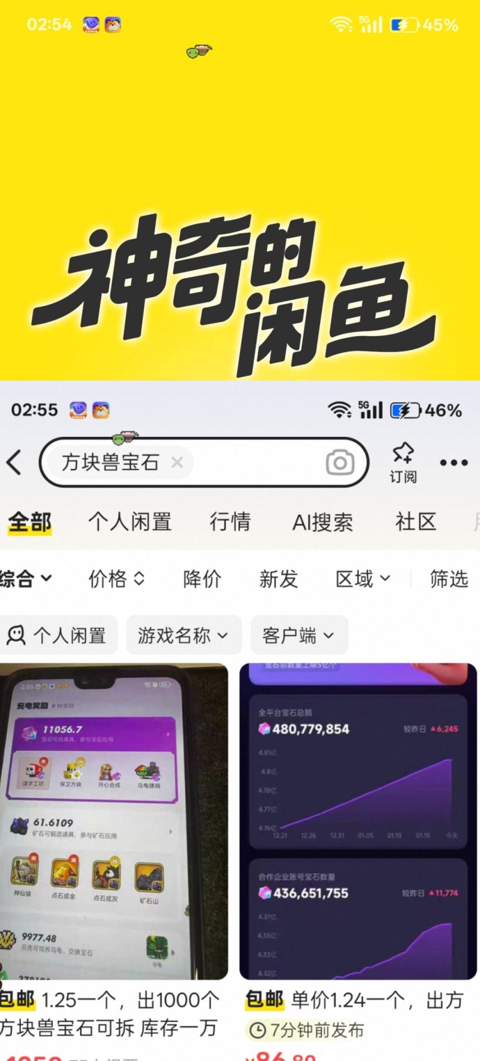 人猿世界限时福利：免费预约绝版传说英雄仅剩最后几天！