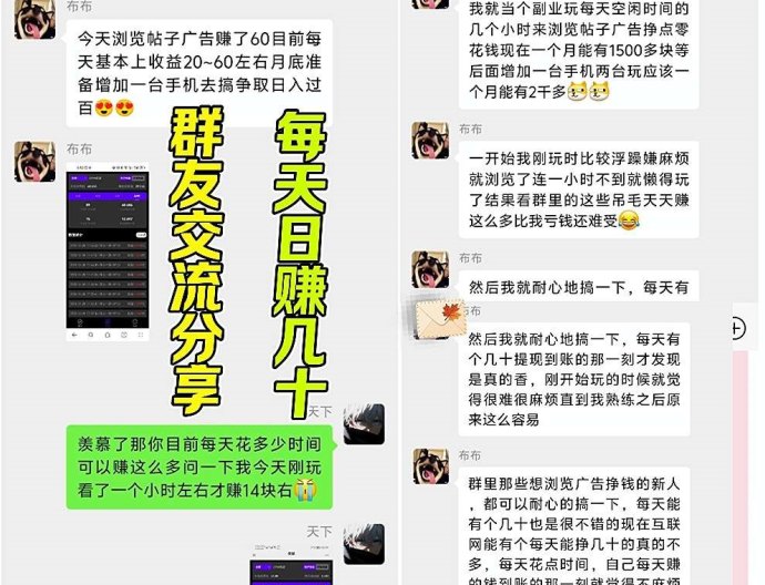 天启一路APP上线，抢占广告新赛道，日收溢百圆起！