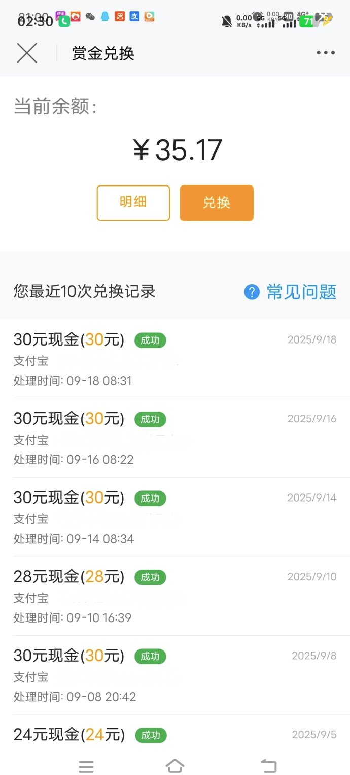 今日头条短视频副业新模式：几分钟轻松赚3000+月收入