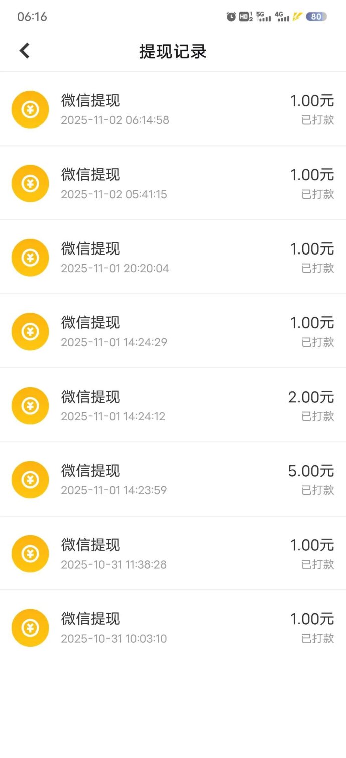 有好价首码上线：自动阅读轻松赚米，每天轻松几十圆！