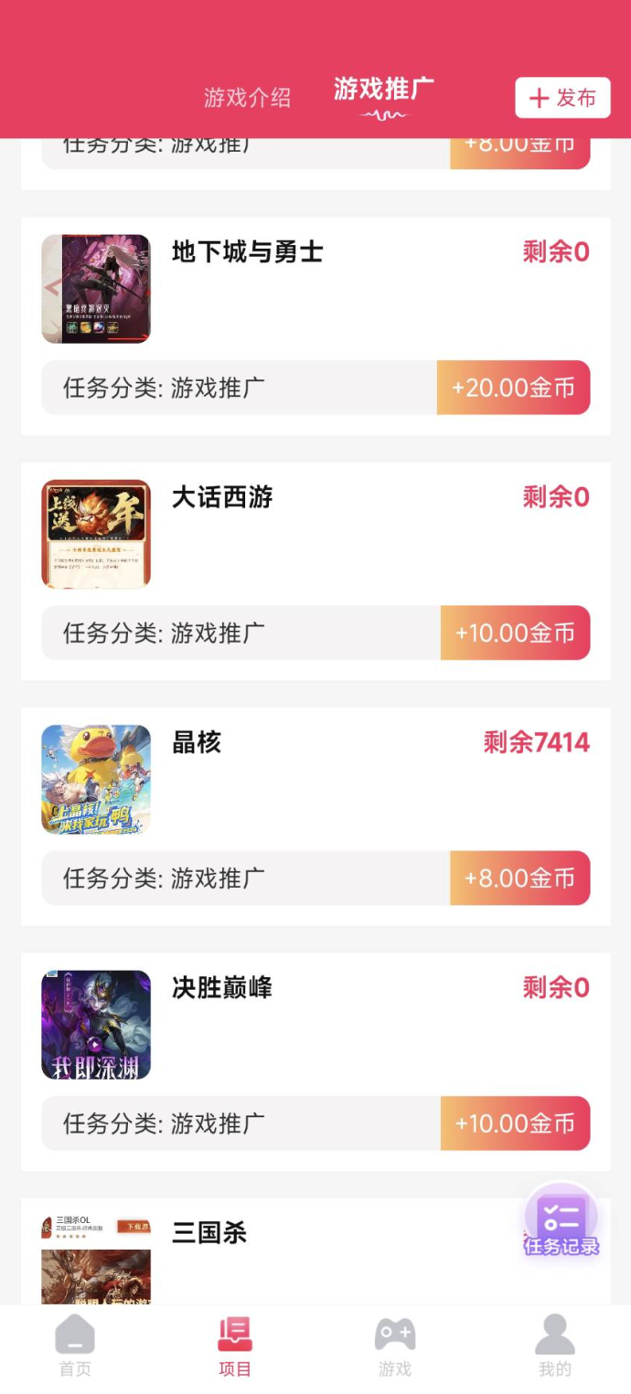 途练宝首码新项目上线：看客帮模式升级，多号操作轻松赚收溢！