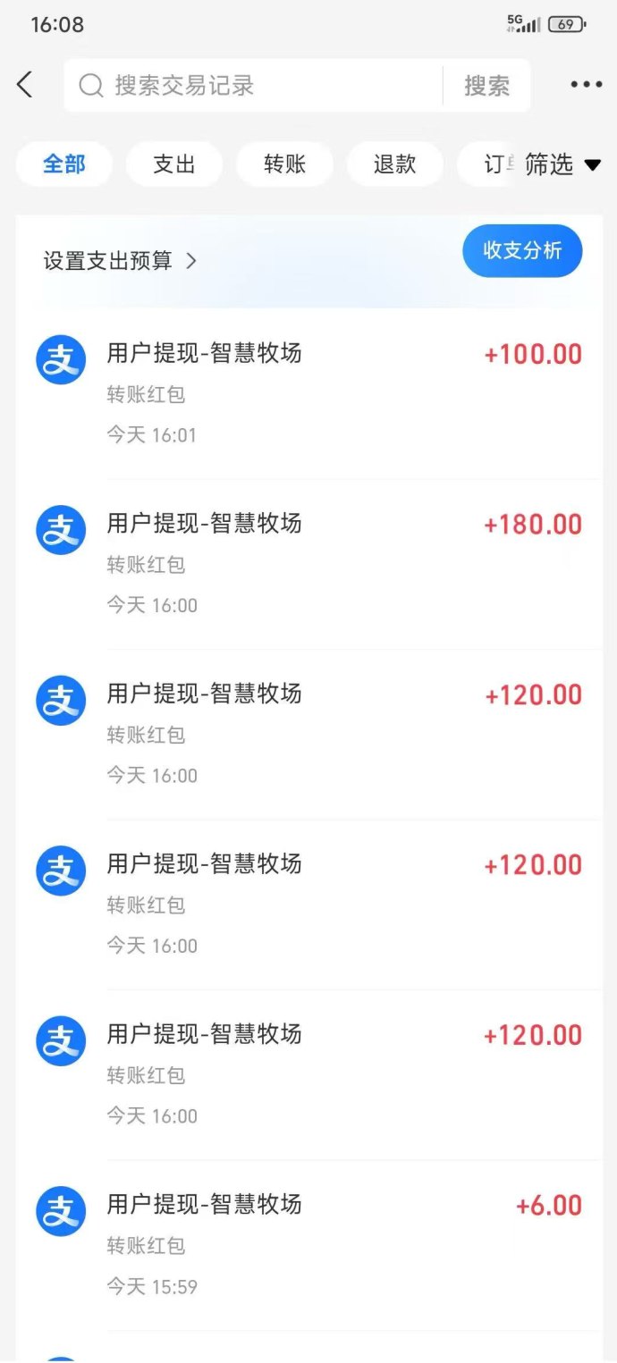 智慧牧场：轻松赚零花钱，零人工成本的赚米新方式！