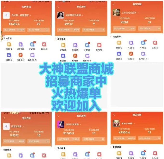 新泰购商城，购物全返，积分变现！轻松省钱，购物赚积分！