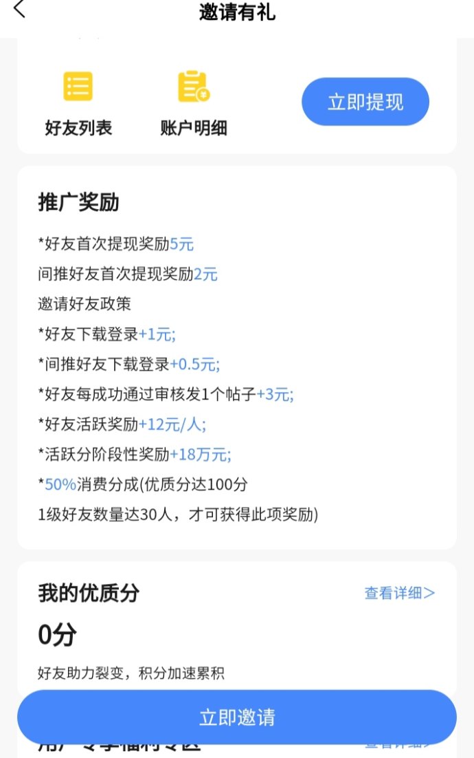 ​洽立方：免费发布广告，项目推广难？来这里轻松赚取奖励！