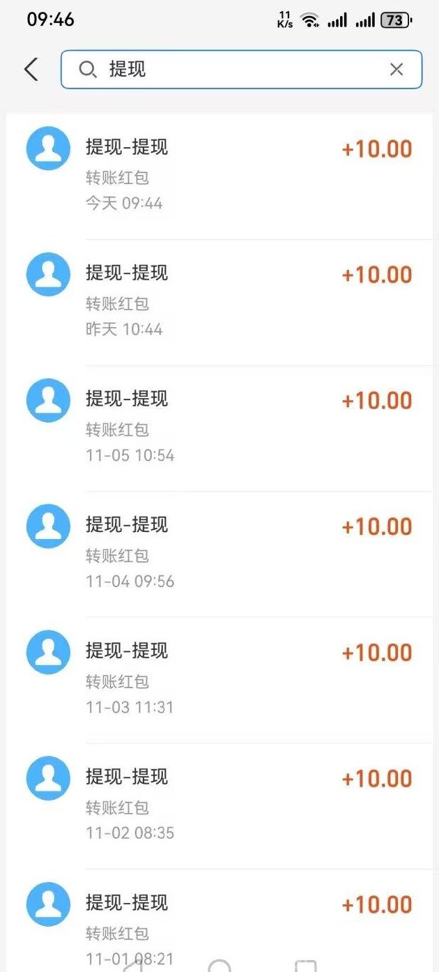 66赚：稳定长久副业，每天轻松赚取10圆以上