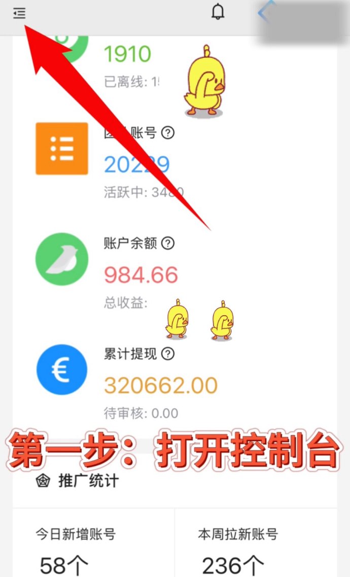 2025年靠谱副业！一抖米视频号褂机，零门槛轻松躺赚！