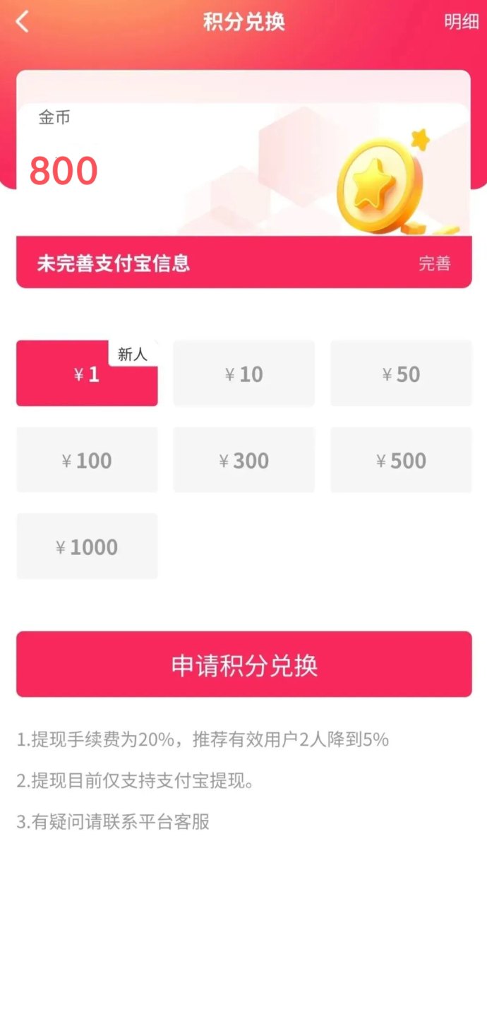 王者吃鸡代练平台上线！每日结算轻松领取，边玩边赚零门槛副业