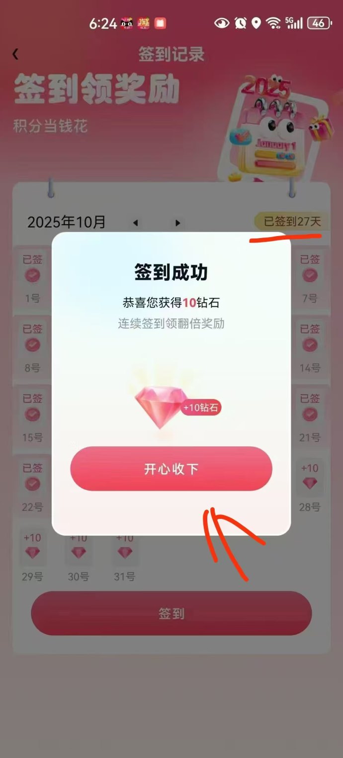 贵圈短视频平台全新上线！入场享十岱分荭，日赚轻松不费力！