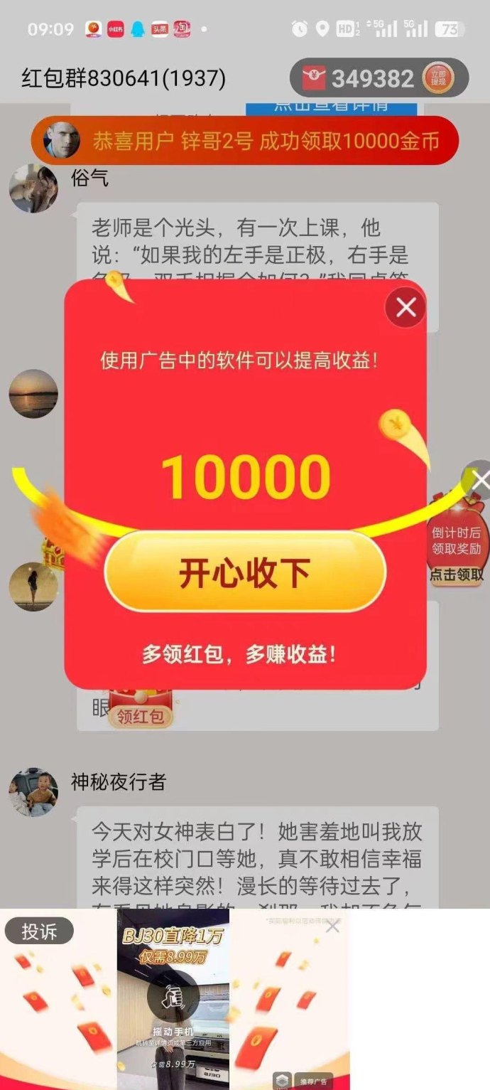 喵信号上线，看广告轻松赚米，顶包封顶1圆秒到！
