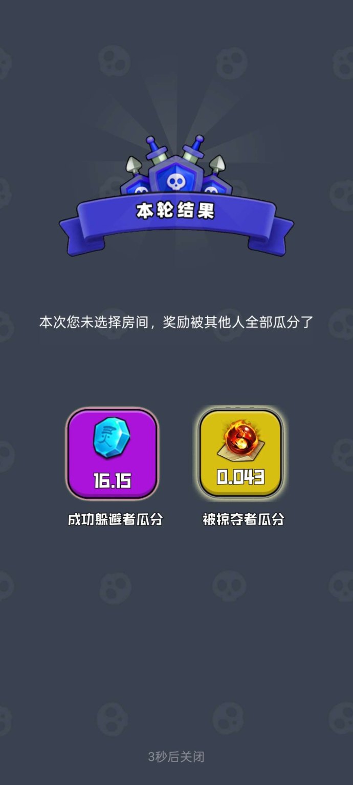 养兽记首码火热上线！免实铭注测，送VIP体验咔每日轻松赚米！