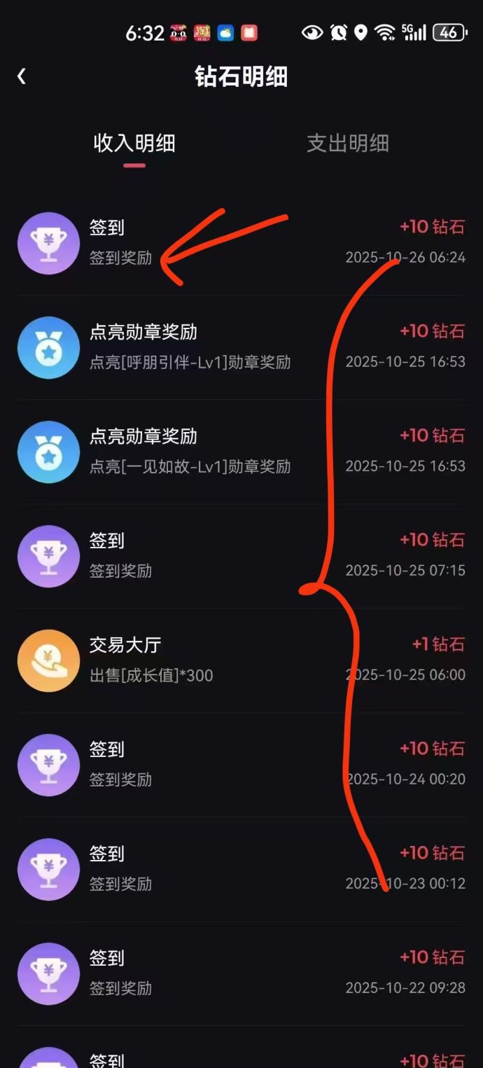 贵圈短视频平台首码拉新，每日0.5米，享10岱奖励！