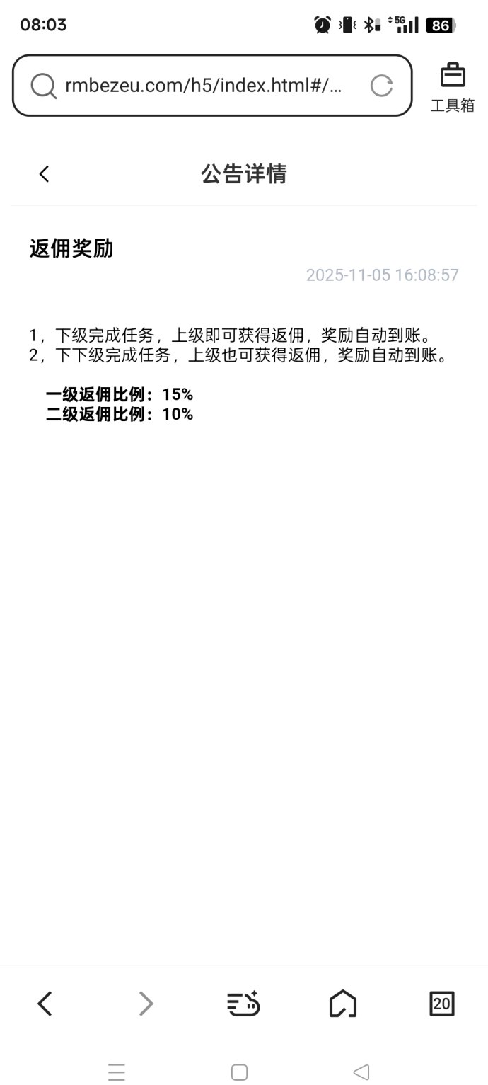 兼职猫：轻松副业，每小时赚30圆，自动返佣，正规手机APP！