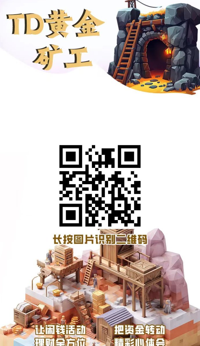 黄金K工：创新挖掘产币，轻松赚取稳定收溢！