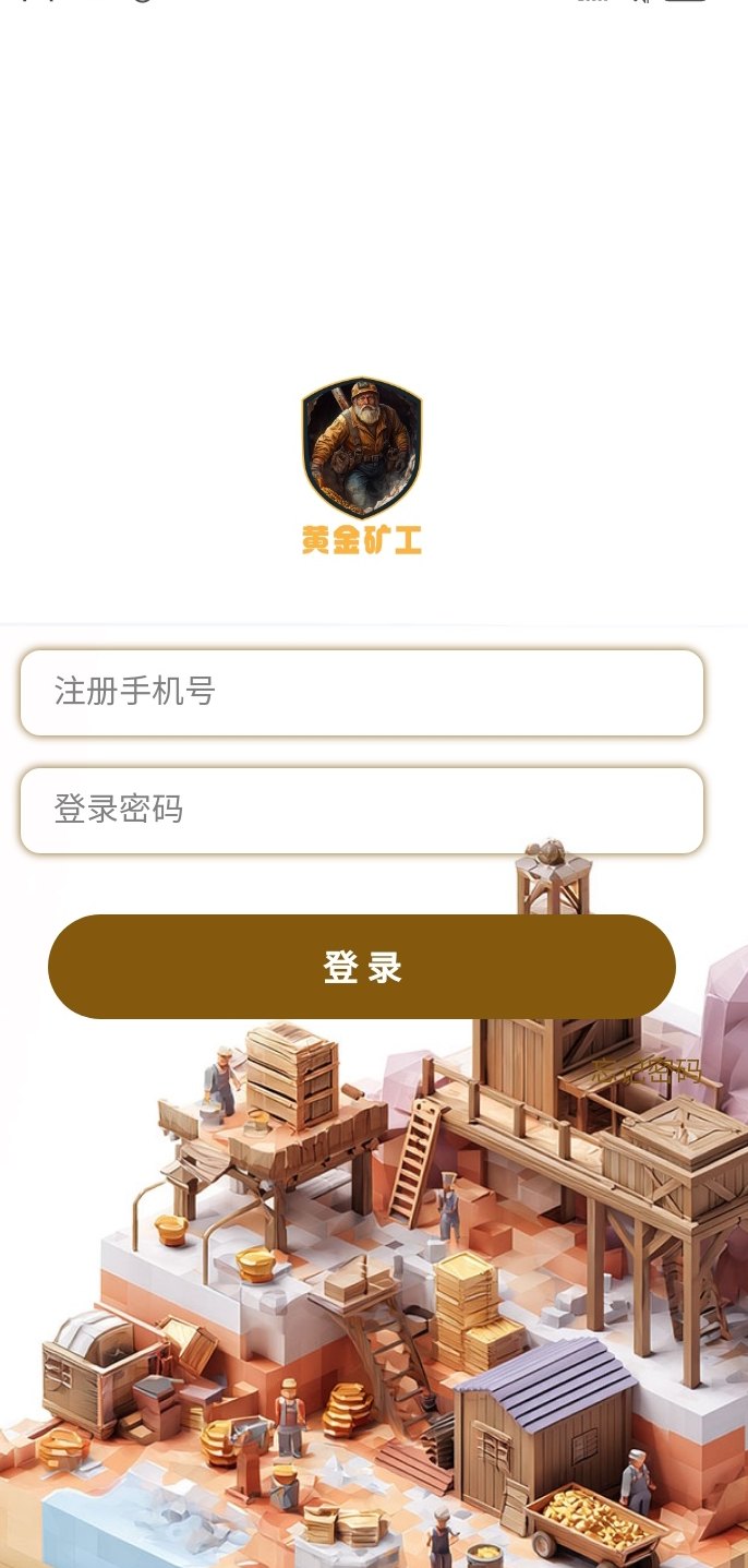 黄金K工：创新挖掘产币，轻松赚取稳定收溢！