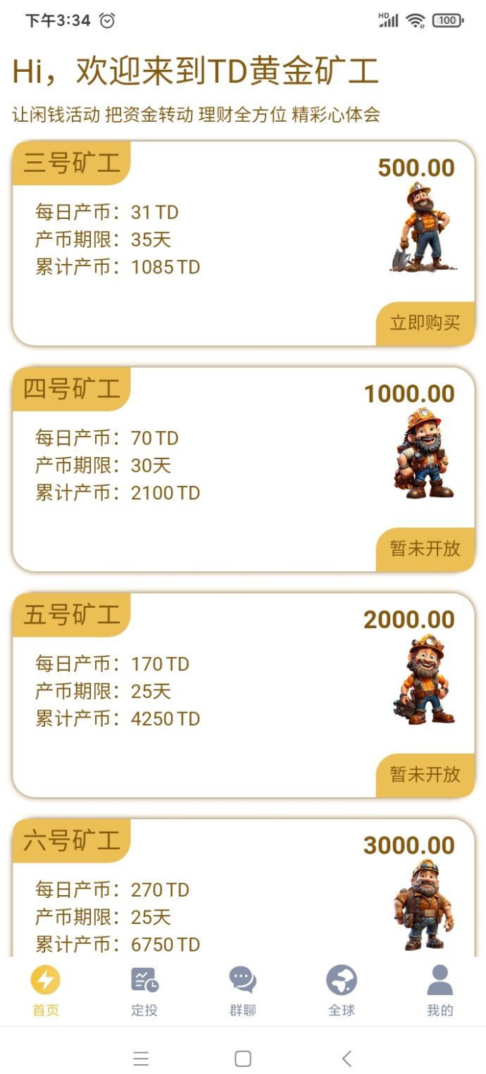 黄金K工：创新挖掘产币，轻松赚取稳定收溢！