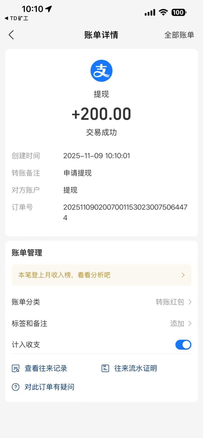 黄金K工：创新挖掘产币，轻松赚取稳定收溢！