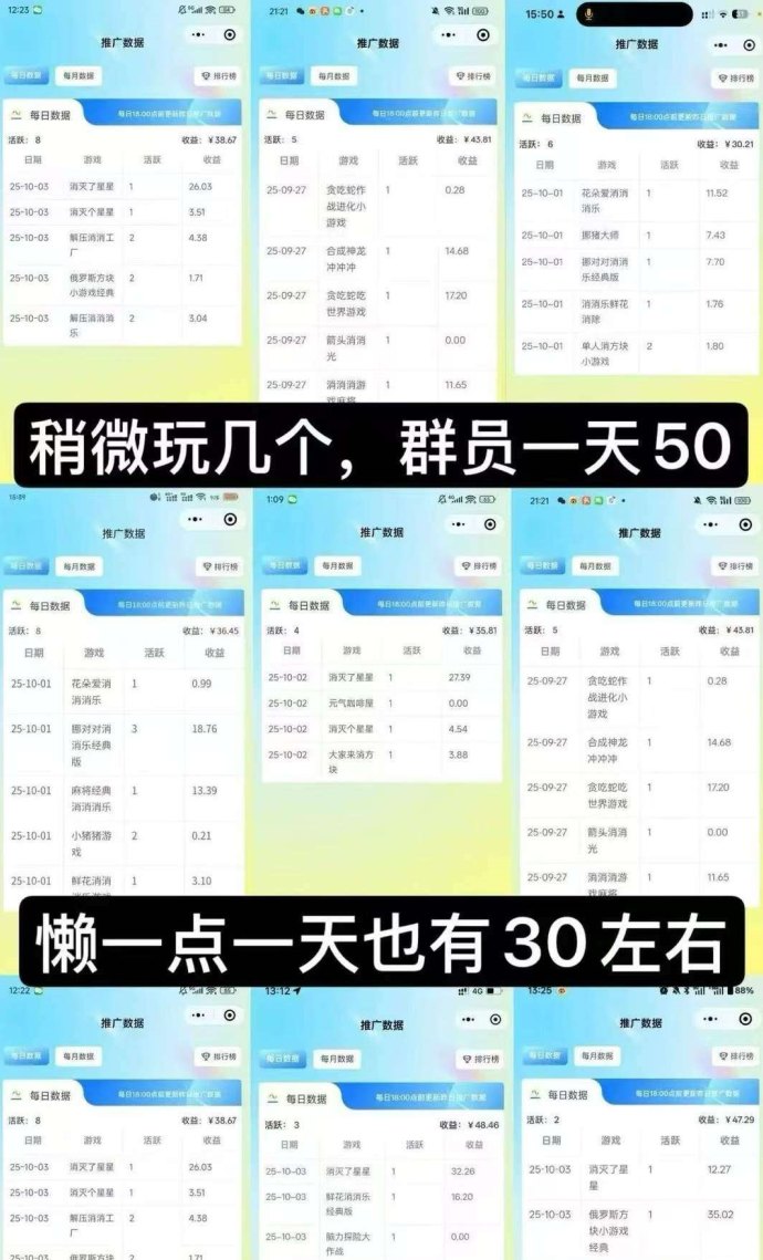 趣玩领赏首码：无规则看广告，自动赚米，提取秒到
