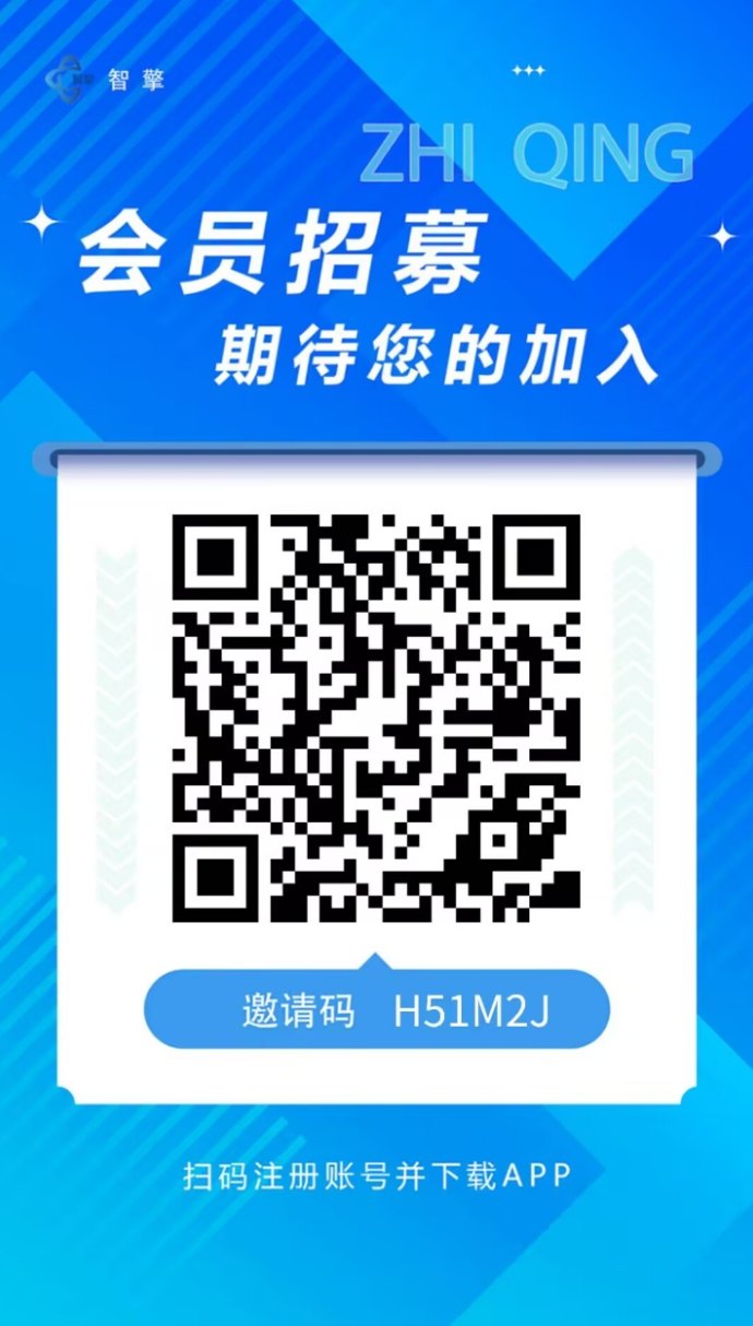 智擎云端智能褂机：自动任务、轻松躺赚，实现在家赚米！