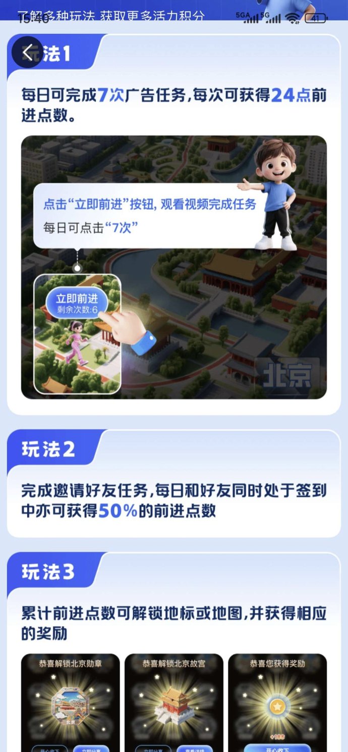 阅说圈强势来袭：创新公排模式助您轻松赚取财富