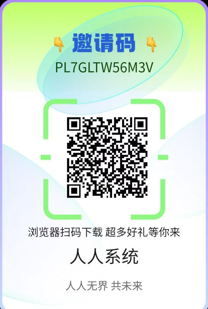 首码刚出人人微云公平公正的零撸卷轴模式-汇一线首码网