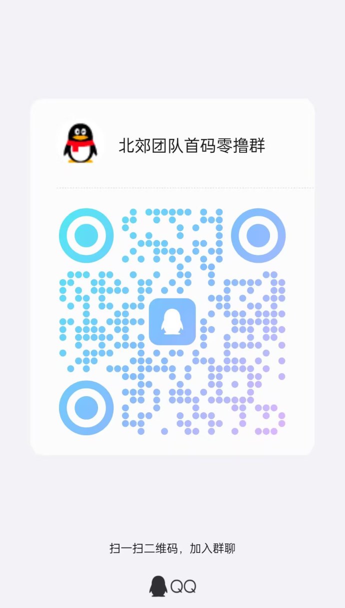 [预览]首码刚出人人威云公平公正的零撸卷轴模式