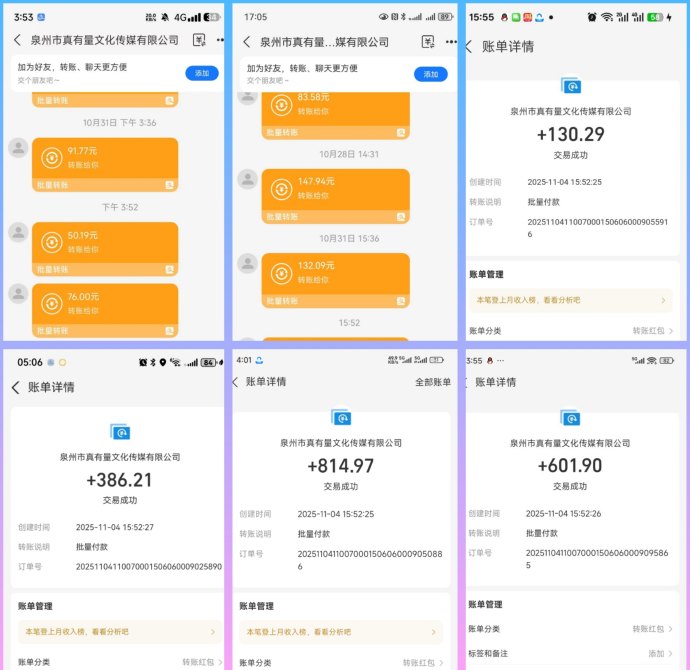 天启路广告赚米平台上线！单条广告高达4.7圆，日赚50-100+