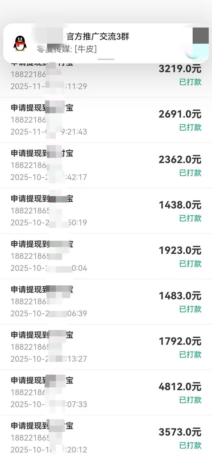 信商圈上线！免费发布项目，轻松赚取15-34收溢！