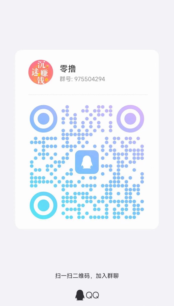 简玩广告平台上线！看广告，保底收溢每天轻松赚15圆以上！