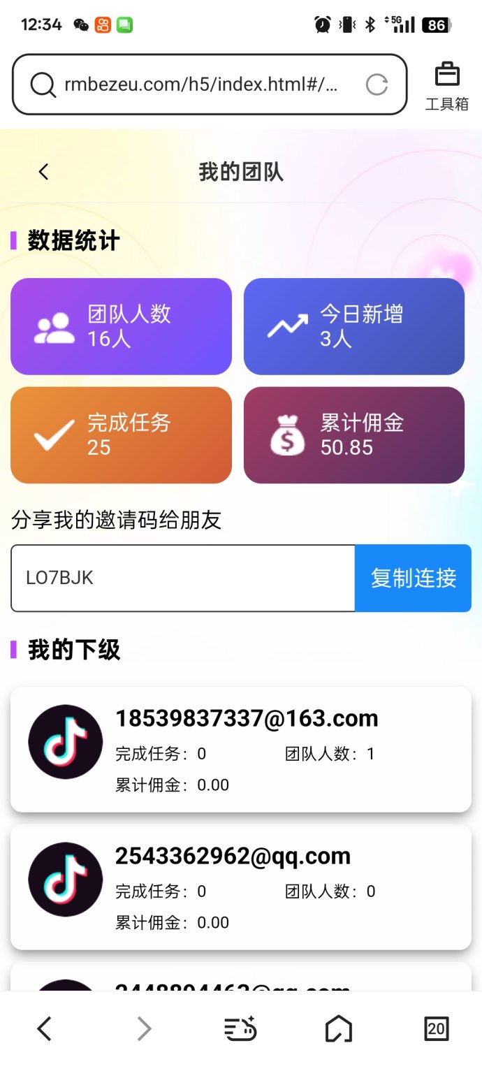 兼职猫手机兼职App上线！正规副业平台，一小时轻松赚30圆！