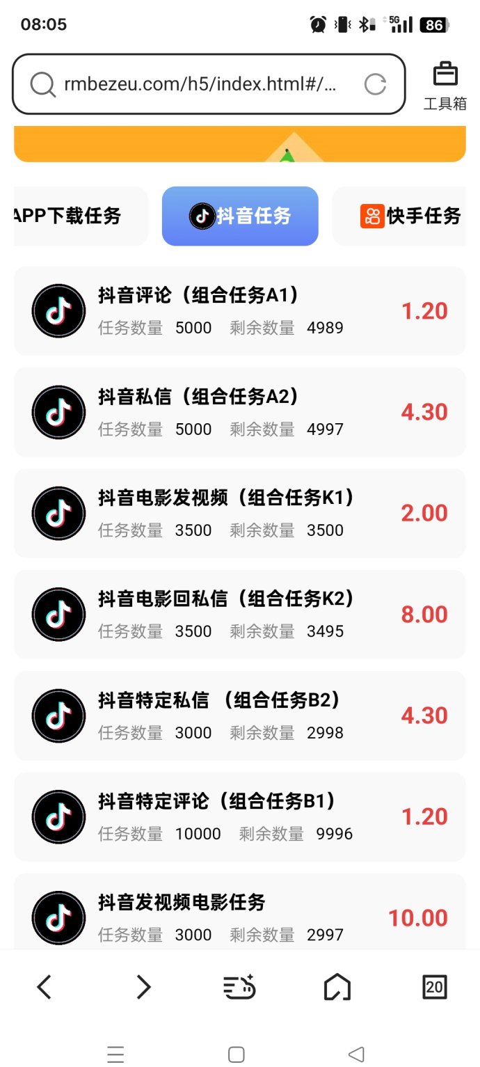 兼职猫手机兼职App上线！正规副业平台，一小时轻松赚30圆！