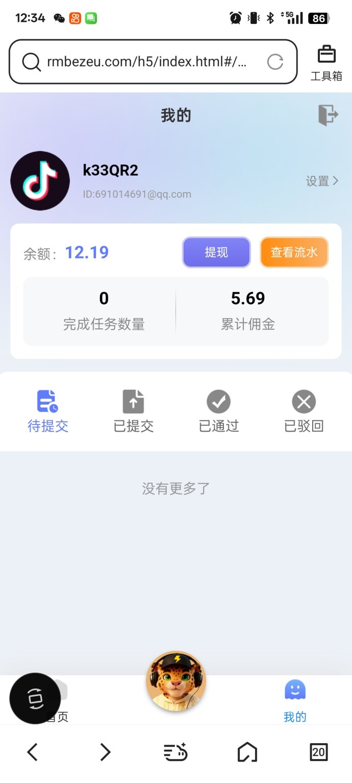 兼职猫手机兼职App上线！正规副业平台，一小时轻松赚30圆！