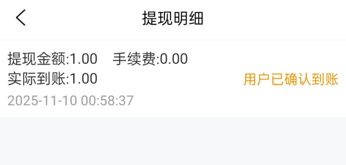 青橙剧场App上线！签到有活动、看广告放水，纯零撸轻松赚收溢！