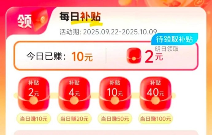菜包剧场双端上线！苹果安卓通用，保底收溢2圆起，看广告轻松赚零花钱！