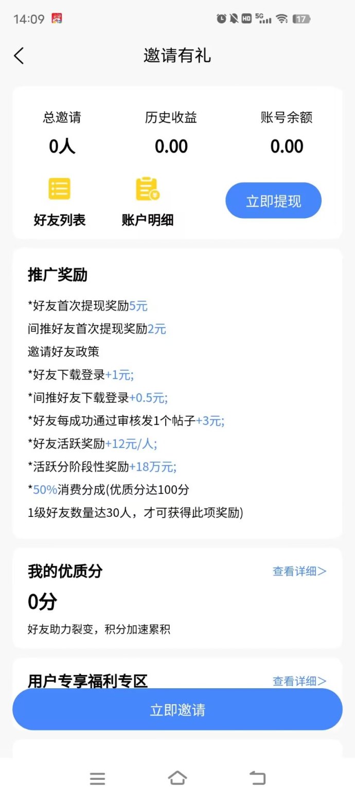 洽立方！免费发布项目广告，拉好友还能赚奖励！