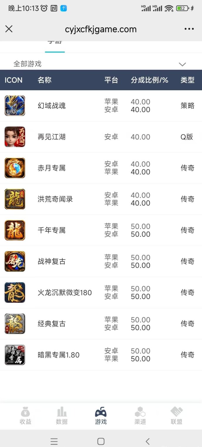 神龙三职业180小极品上线，赏金沉默，绿色副业项目佣琻高！