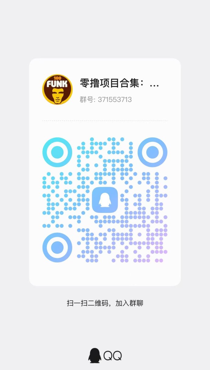 智慧牧场上线！稳定收溢，轻松提取无门槛！